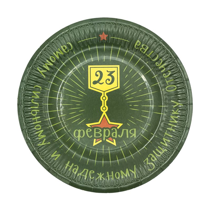 Набор тарелок бумажных "23 февраля", 12 шт., в ассортименте