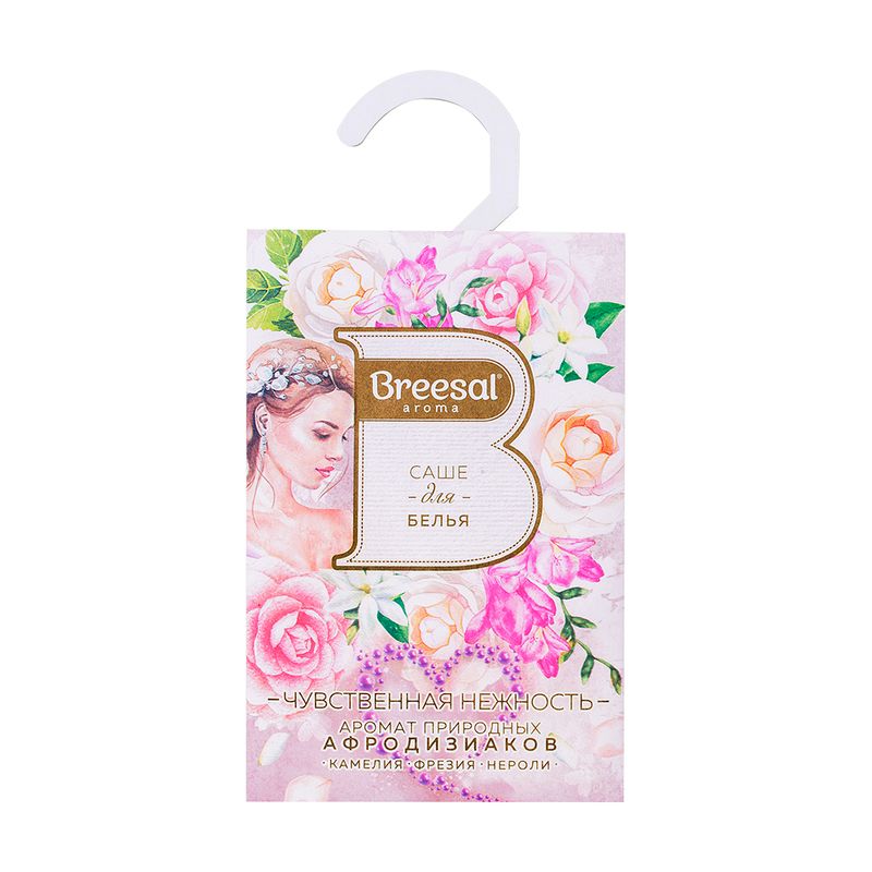 Саше ароматическое, Breesal, 20 г, в ассортименте