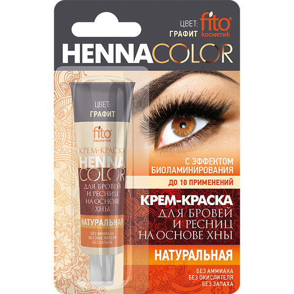 Крем-краска для бровей и ресниц "Henna Color", 5 мл
