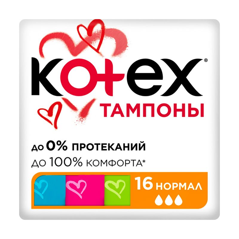 Тампоны "Normal", Kotex, 16 шт.