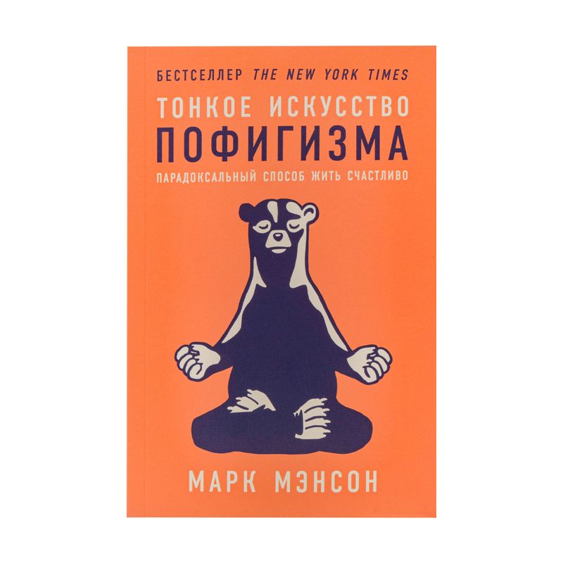 Книги, издательство Альпина, в ассортименте