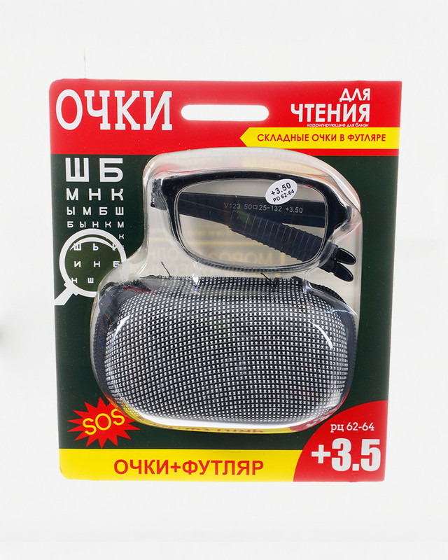 Очки складные для чтения, 5 диоптрий, футляр, в ассортименте