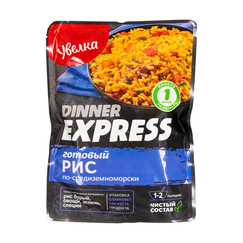 Готовый рис по-средиземноморски "Dinner Express", Увелка, 250 г