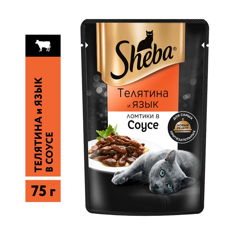 Мягкий корм для кошек, Sheba, телятина и язык, 75 г