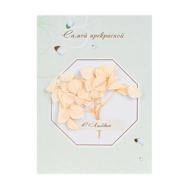 Открытка с конвертом, With Love, 15х10,8 см, в ассортименте