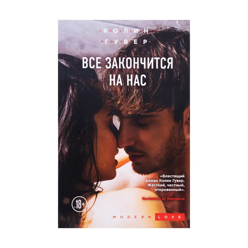 Книги художественные, ЭКСМО, в ассортименте
