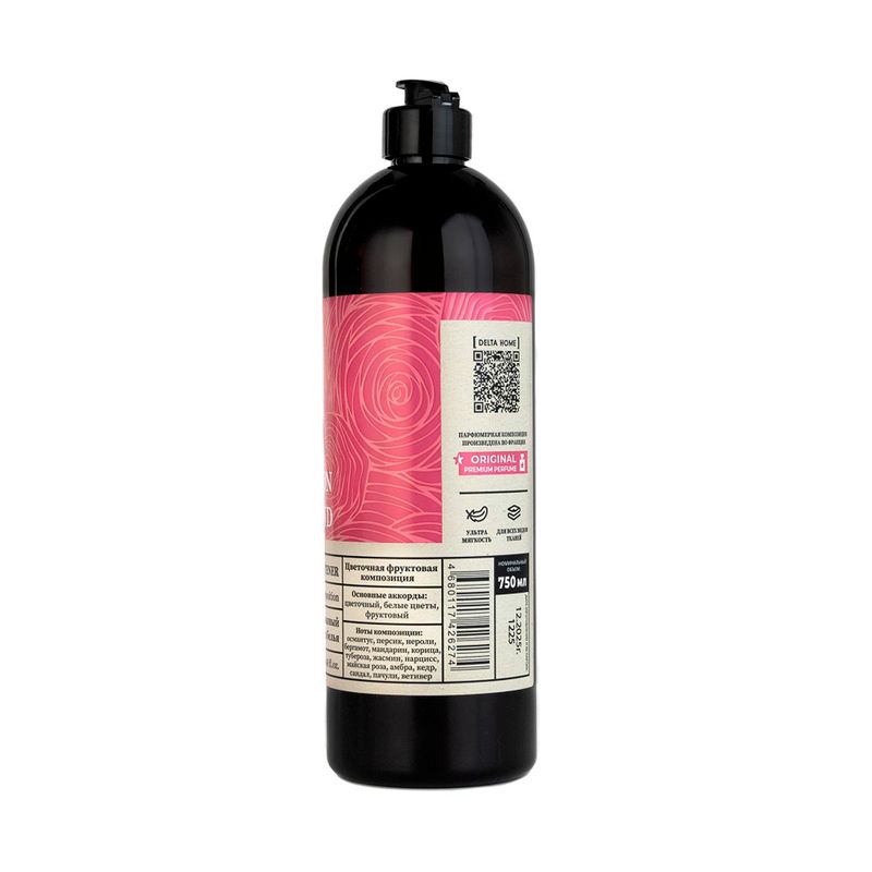 Кондиционер для белья парфюмированный, For best you, 750 мл, в ассортименте