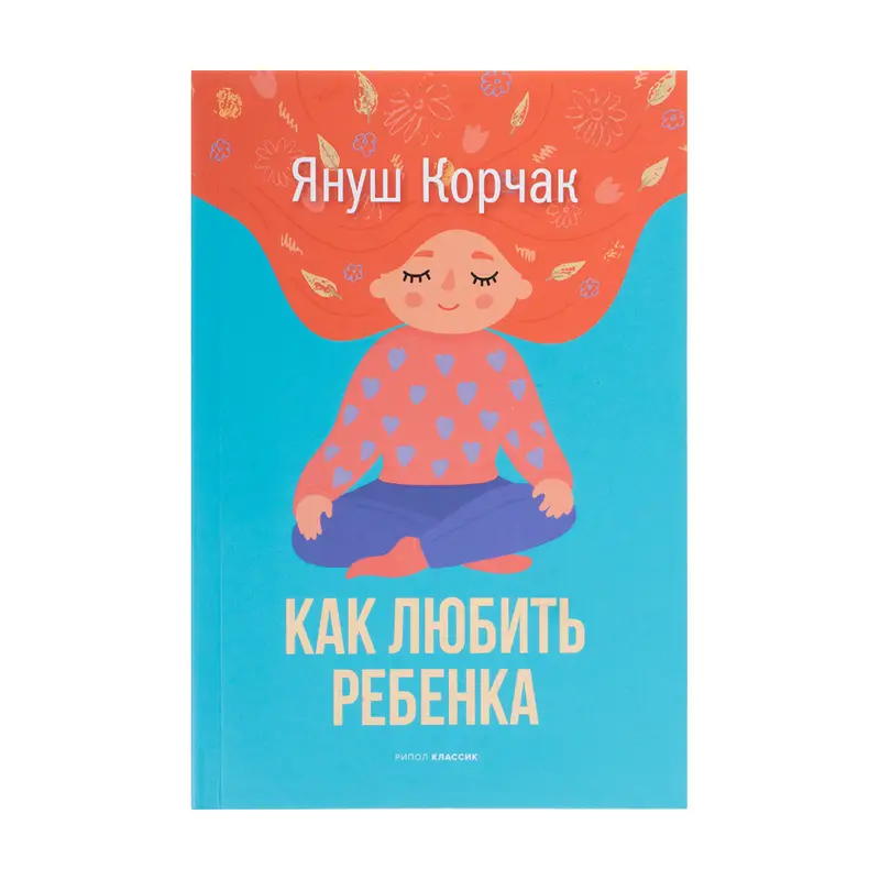 Книги художественные, в ассортименте