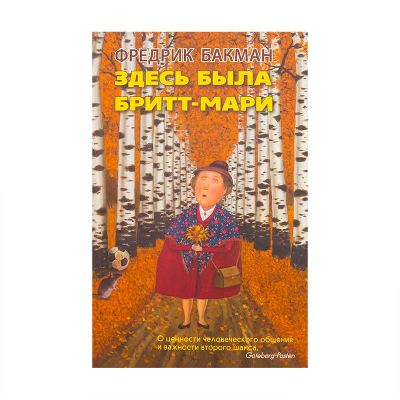 Художественная литература, издательство Синдбад