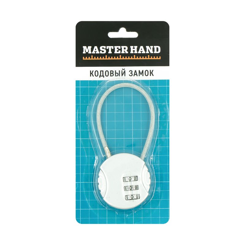 Кодовый замок, Master Hand, в ассортименте