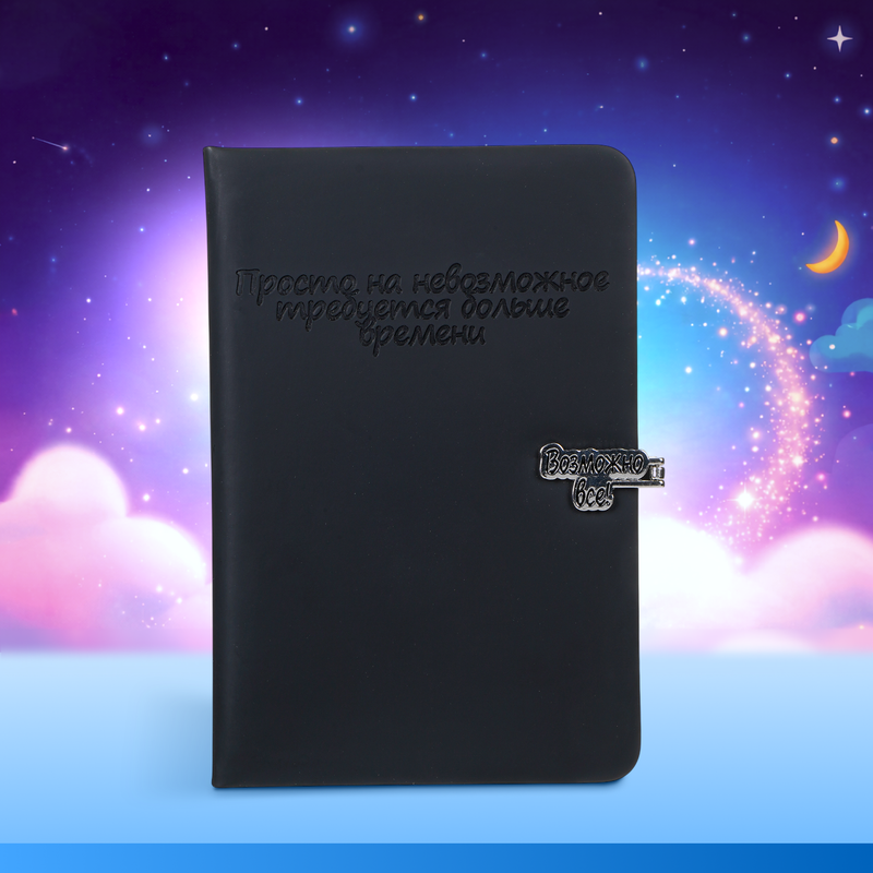 Блокнот с фигурным замочком, Hupper Dupper, 80 л, в ассортименте