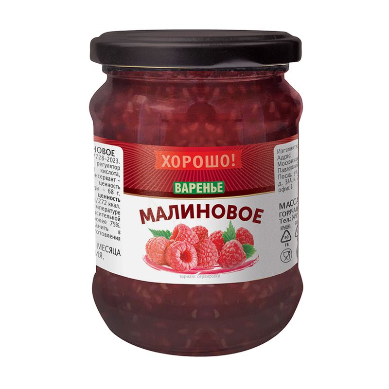 Варенье малиновое, Хорошо!, стерилизованное, 310 г