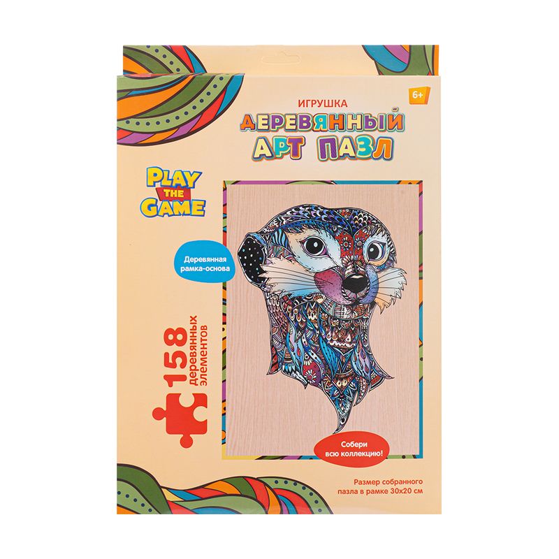 Игрушка "Деревянный АРТ пазл", Play the Game, в ассортименте
