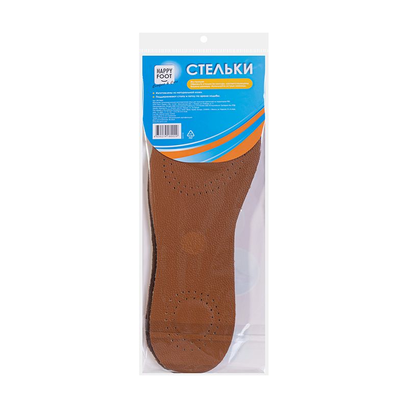 Стельки, Happy Foot, 1 пара