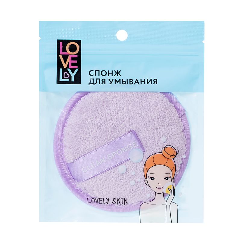 Спонж для умывания, Lovely, в ассортименте
