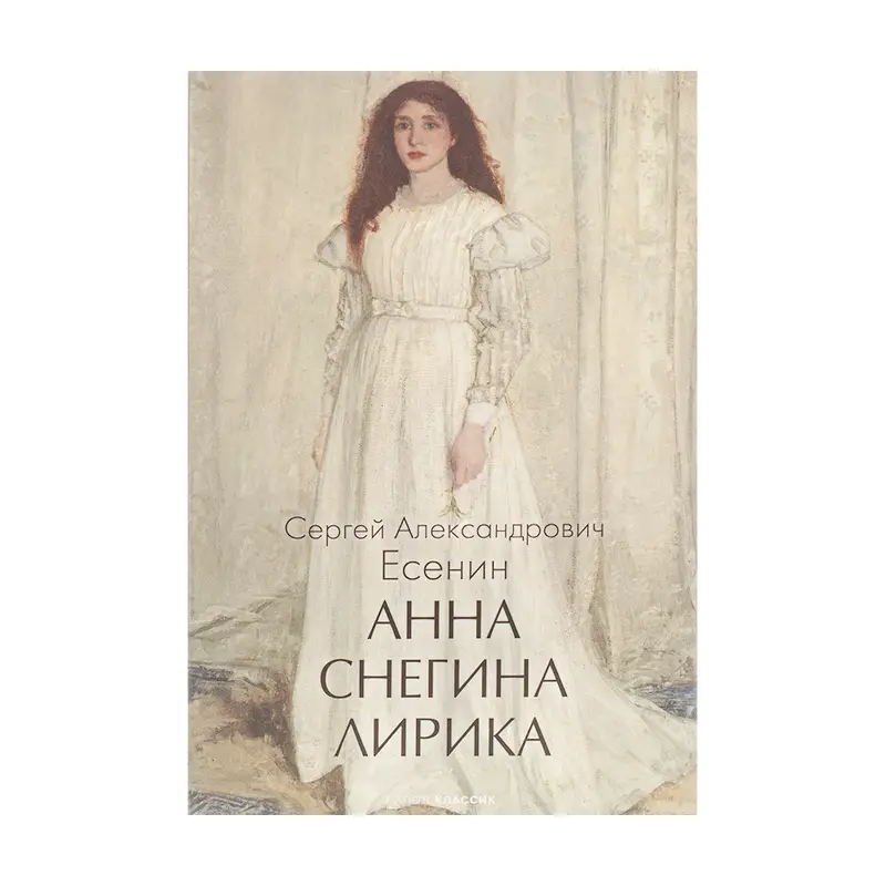 Серия книг "Внеклассное чтение"