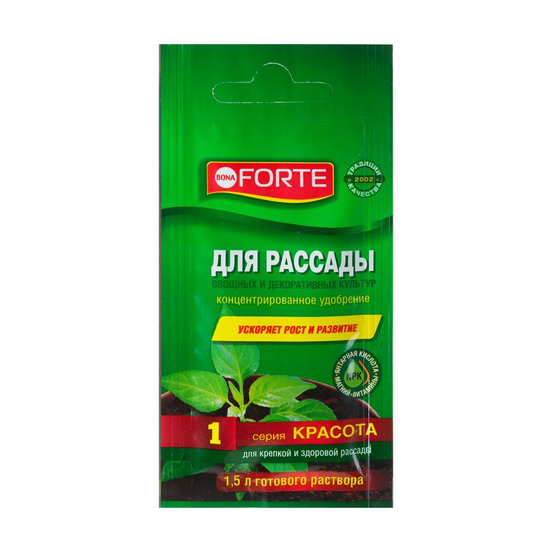 Удобрение концентрированное для рассады, BONA FORTE, 10 мл