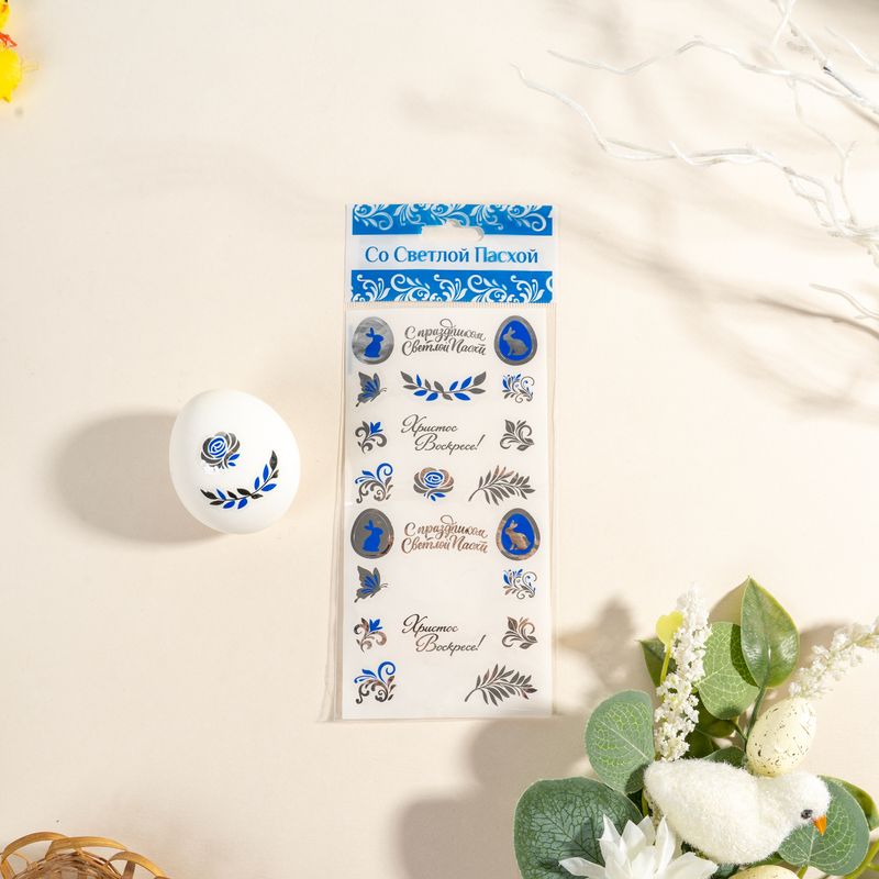 Наклейки пасхальные, со Светлой Пасхой, в ассортименте
