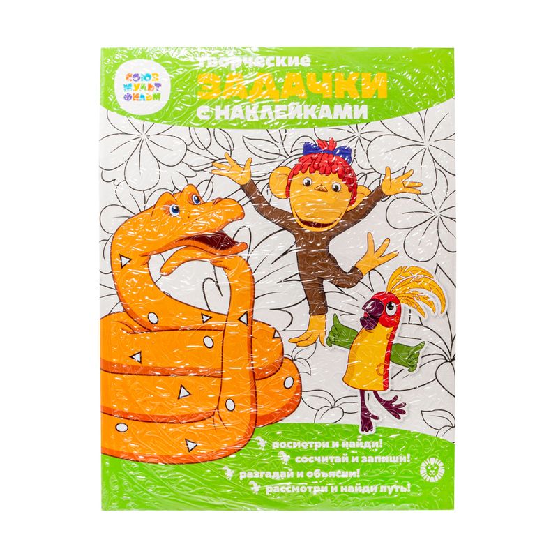 Комплект книжек 2 в 1, в ассортименте