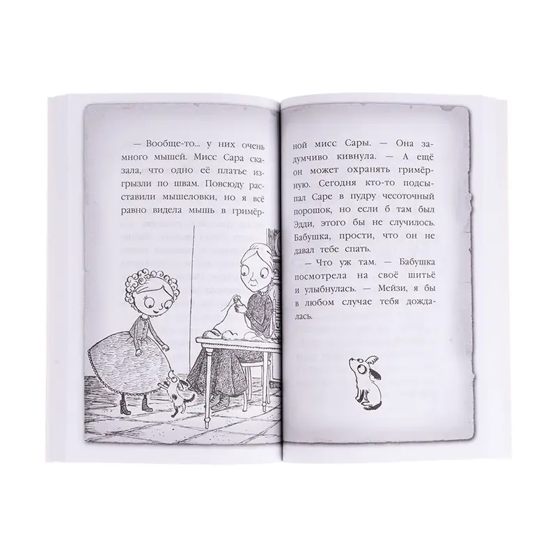 Серия молодёжных книг "Young adult", ЭКСМО