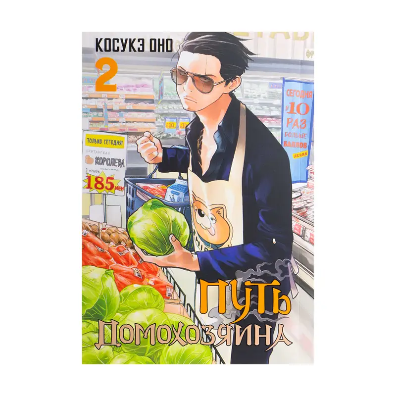 Серия книг "Манга"