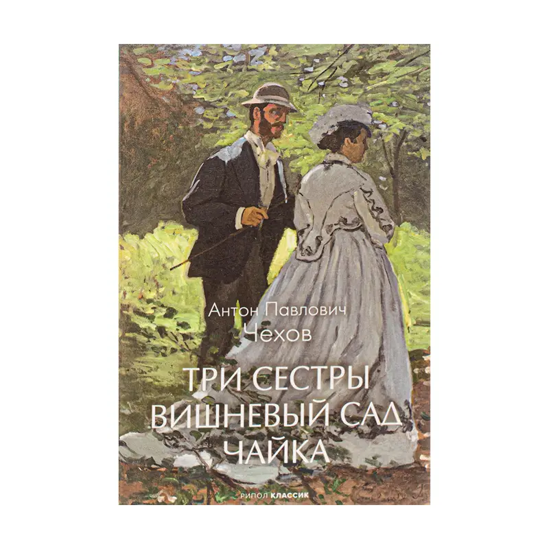Серия книг "Внеклассное чтение"