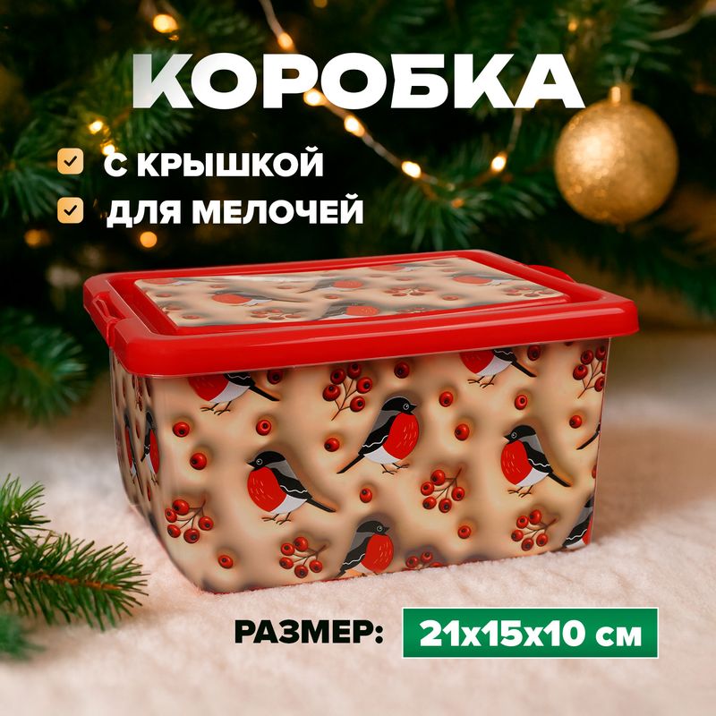 Коробка с крышкой, Home Time, 21х15х10 см, в ассортименте - купить в интернет-магазине Fix Price в г. Москва по цене 124 ₽