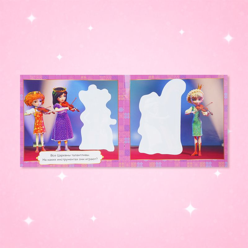 Многоразовая водная раскраска, в ассортименте