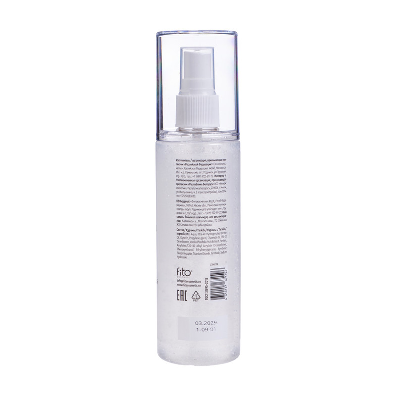 Парфюм. мист Beauty Visage 150млАсс