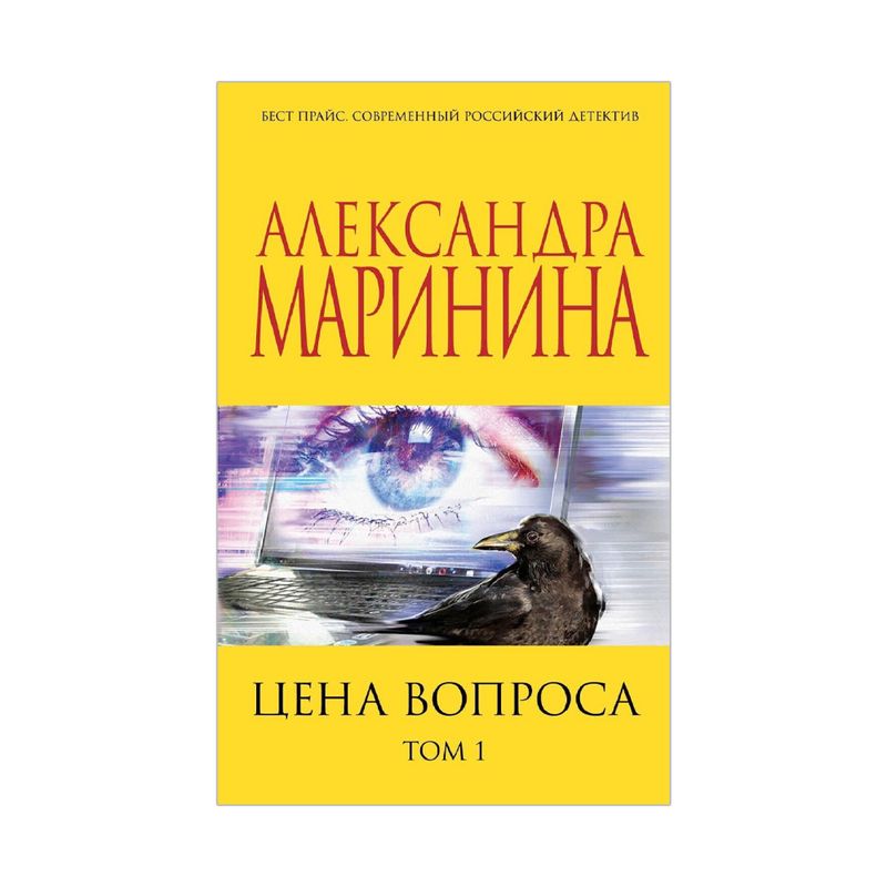 Книги художественные, Эксмо, в ассортименте