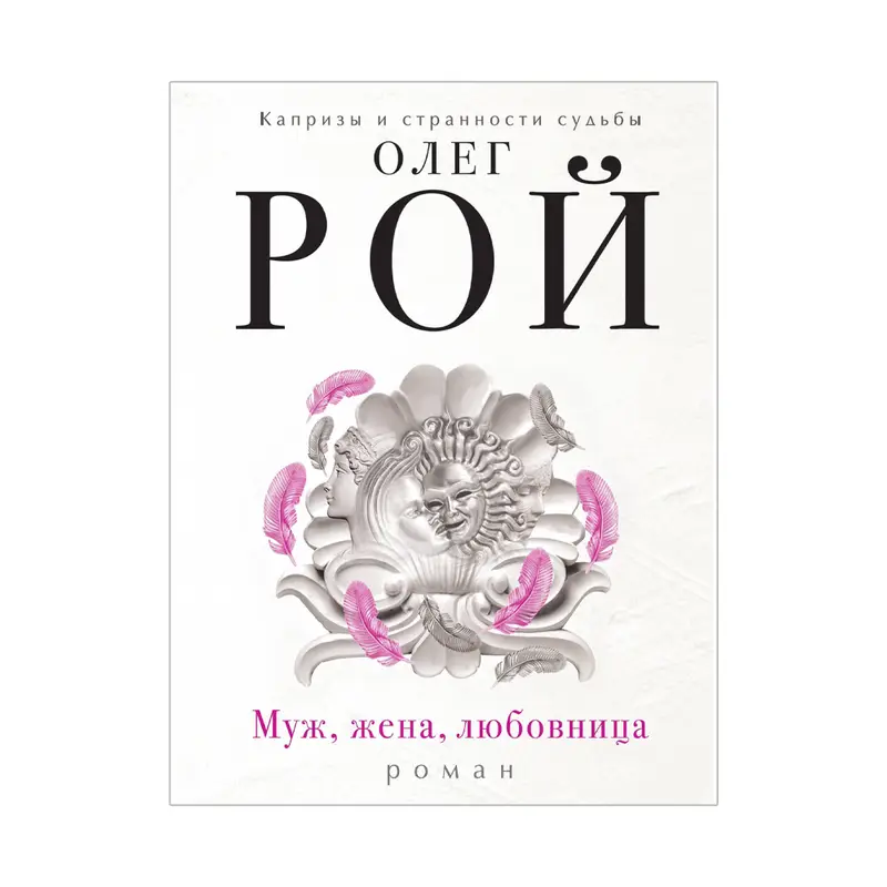 Книги художественные, Эксмо, в ассортименте