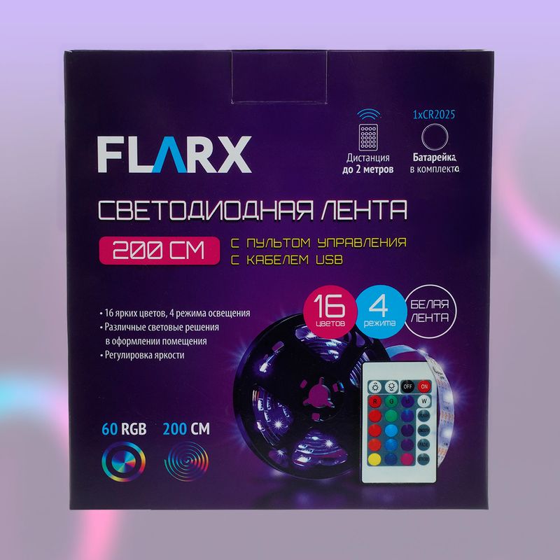 Светодиодная лента, FLARX, 200 см