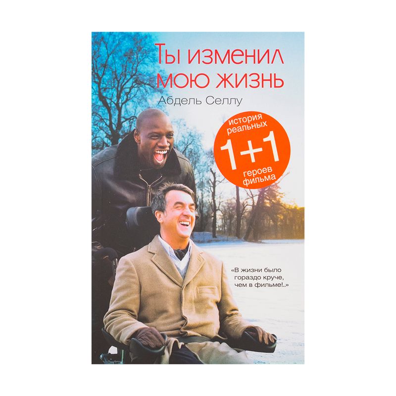 Художественная литература, издательство Синдбад