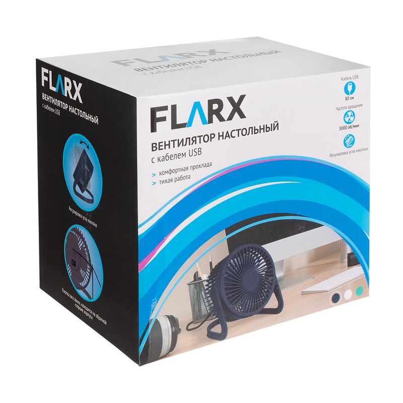 Вентилятор настольный с кабелем USB, FLARX, в ассортименте