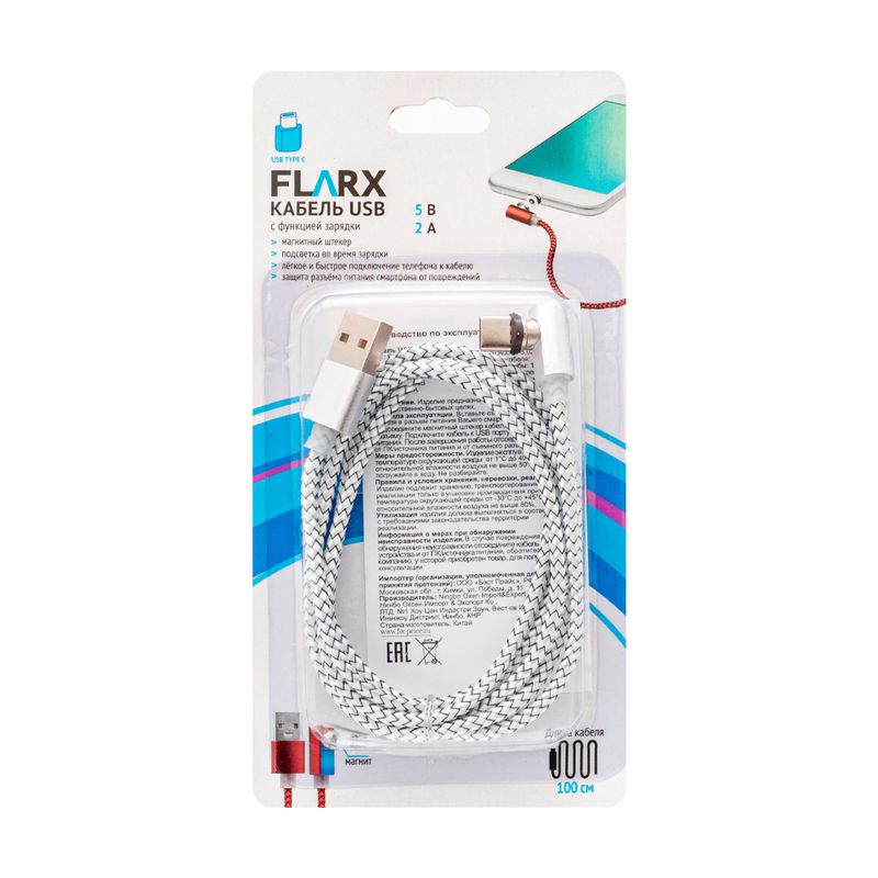 Кабель USB, FLARX, 100 см, в ассортименте
