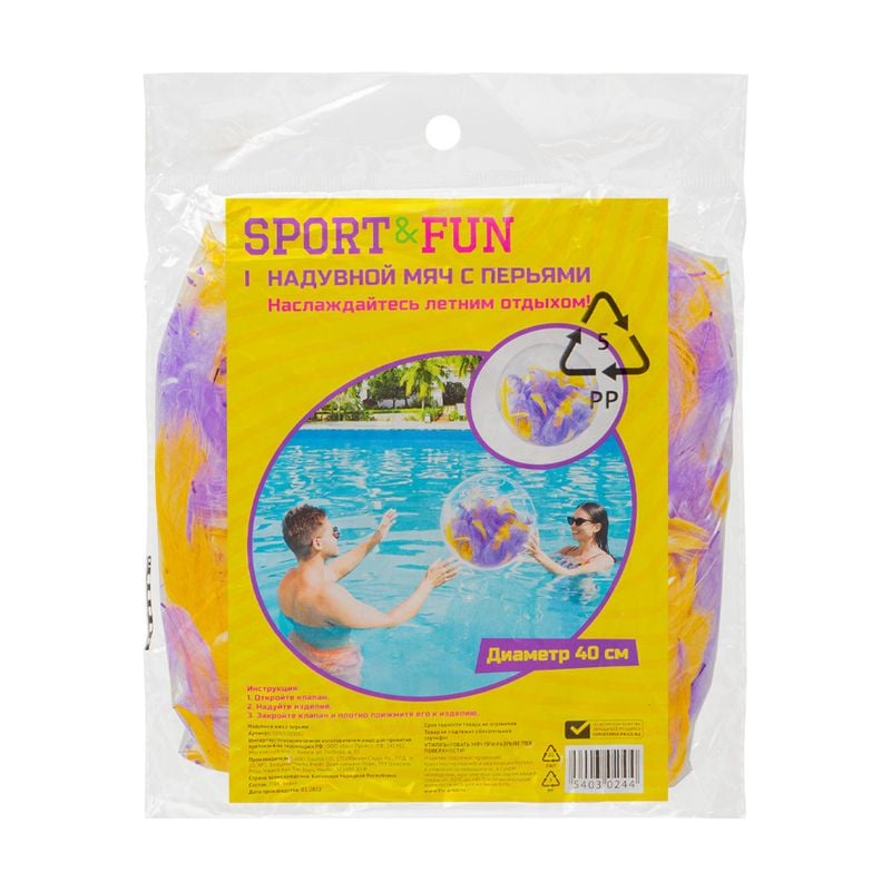Надувной мяч с перьями, Sport&Fun, в ассортименте