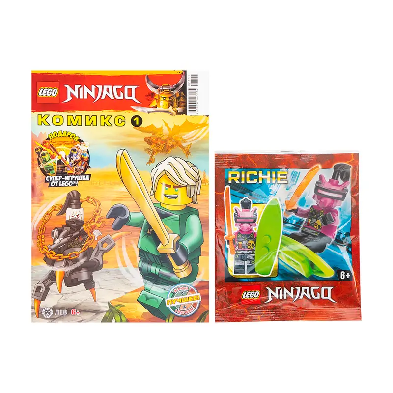 Журнал "Lego Ninjago" с мини-конструктором, в ассортименте