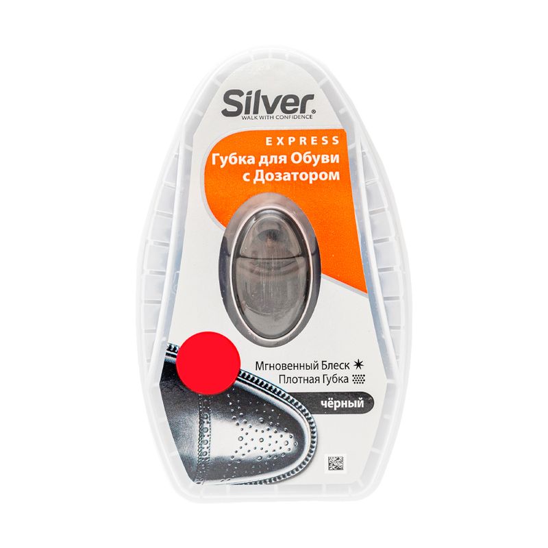Губка для обуви с дозатором, Silver, черная
