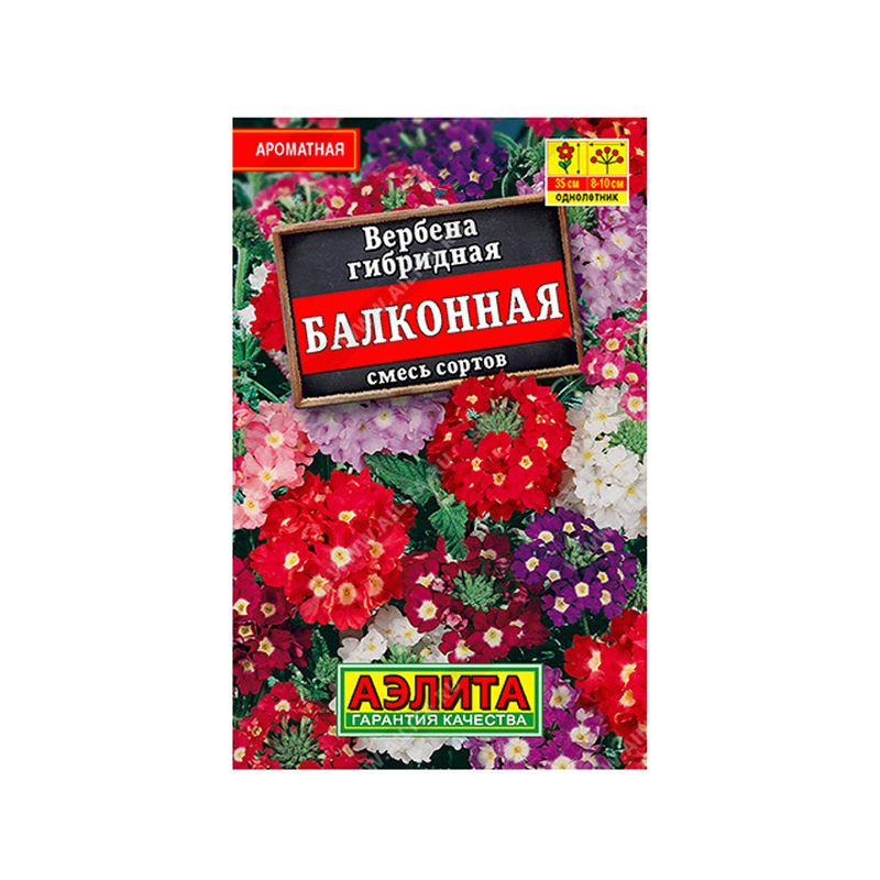 Семена цветов, АЭЛИТА, в ассортименте