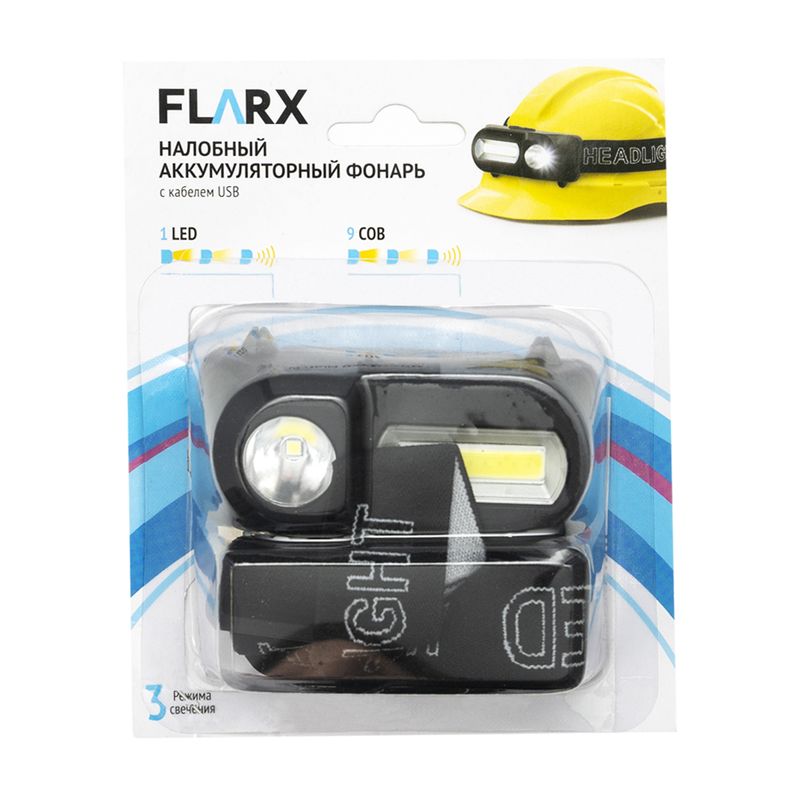 Налобный аккумуляторный фонарь с кабелем USB, Flarx