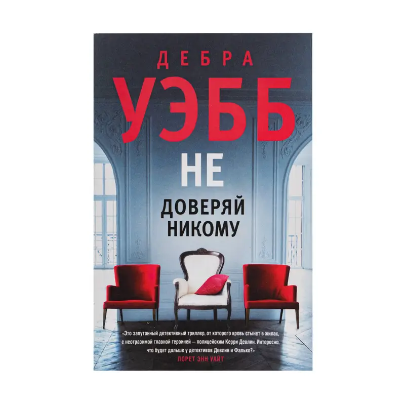 Серия художественных книг, ЭКСМО, в ассортименте