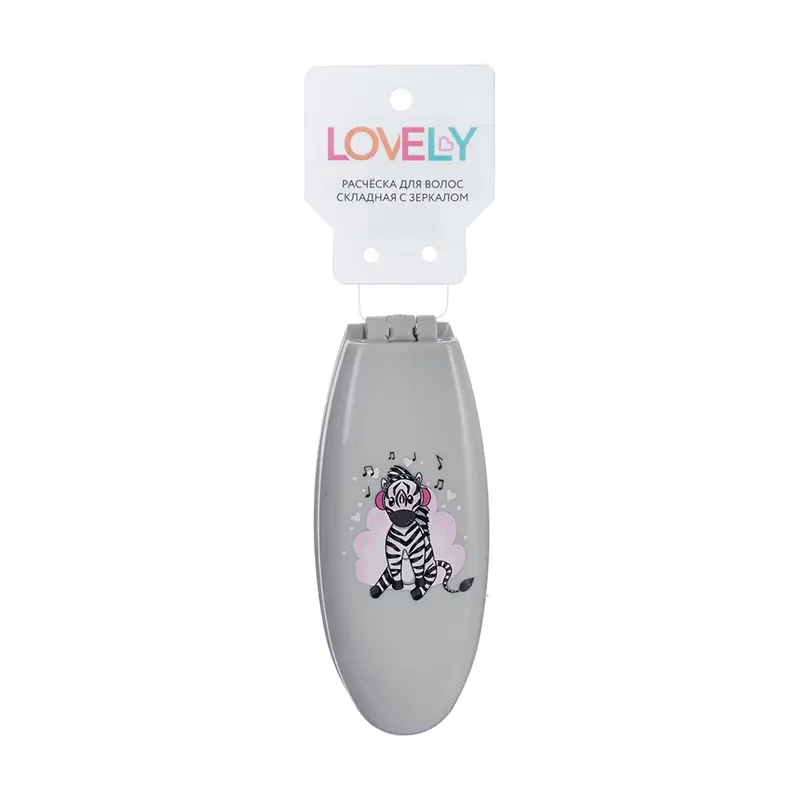 Расчёска для волос складная с зеркалом, Lovely, в ассортименте