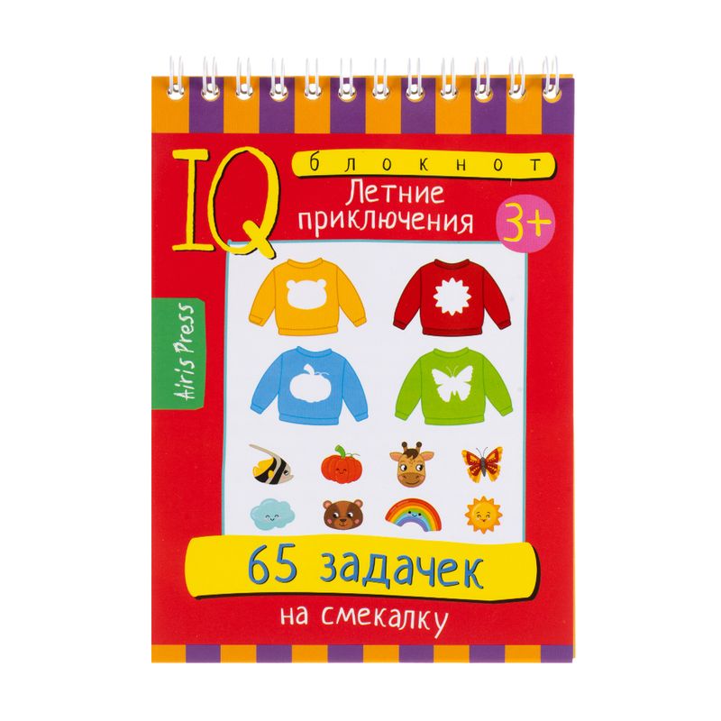 Серия пособий для детей "IQ-блокнот"