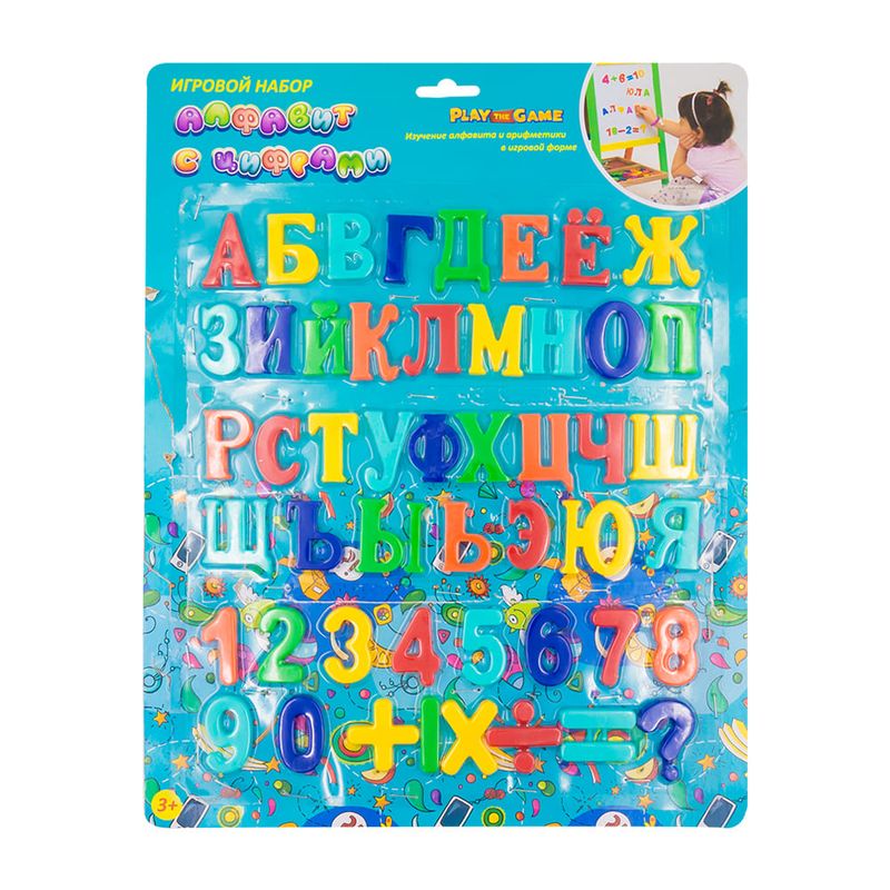 Игровой набор "Алфавит с Цифрами", Play the Game, в ассортименте