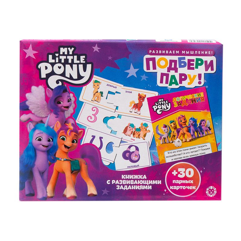 Серия настольных игр, Лев