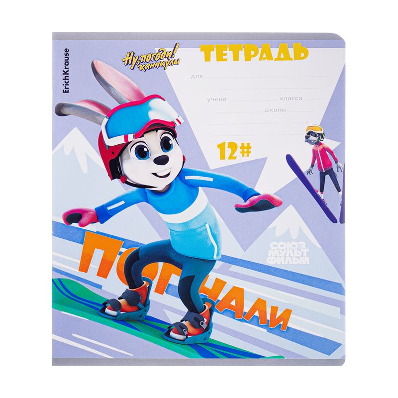 Тетрадь "Союзмульфильм", ErichKrause, 12 листов, клетка, в ассортименте