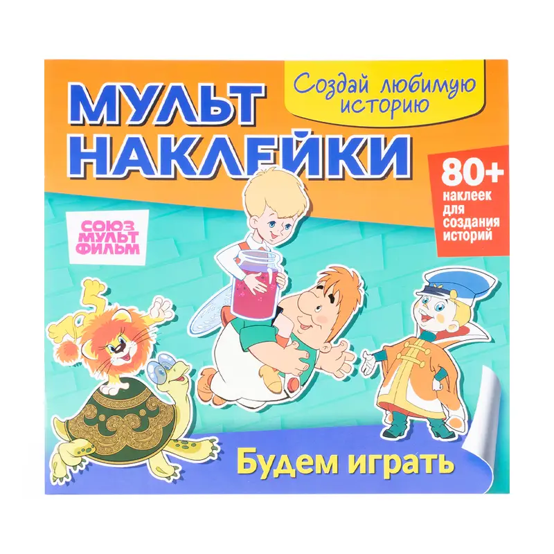 Мультнаклейки, в ассортименте