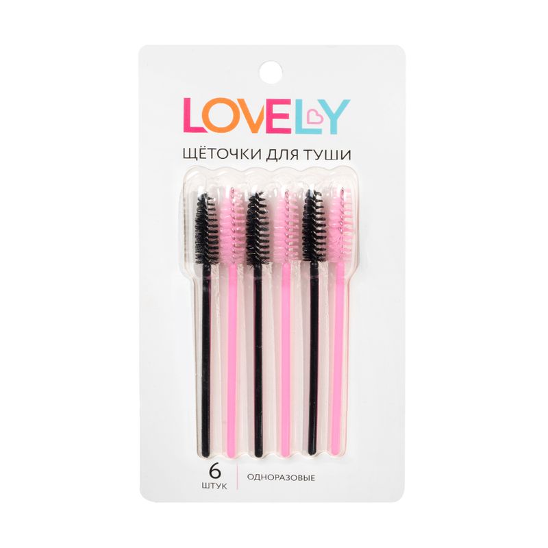 Щёточки для туши, Lovely, одноразовые, 6 шт., в ассортименте