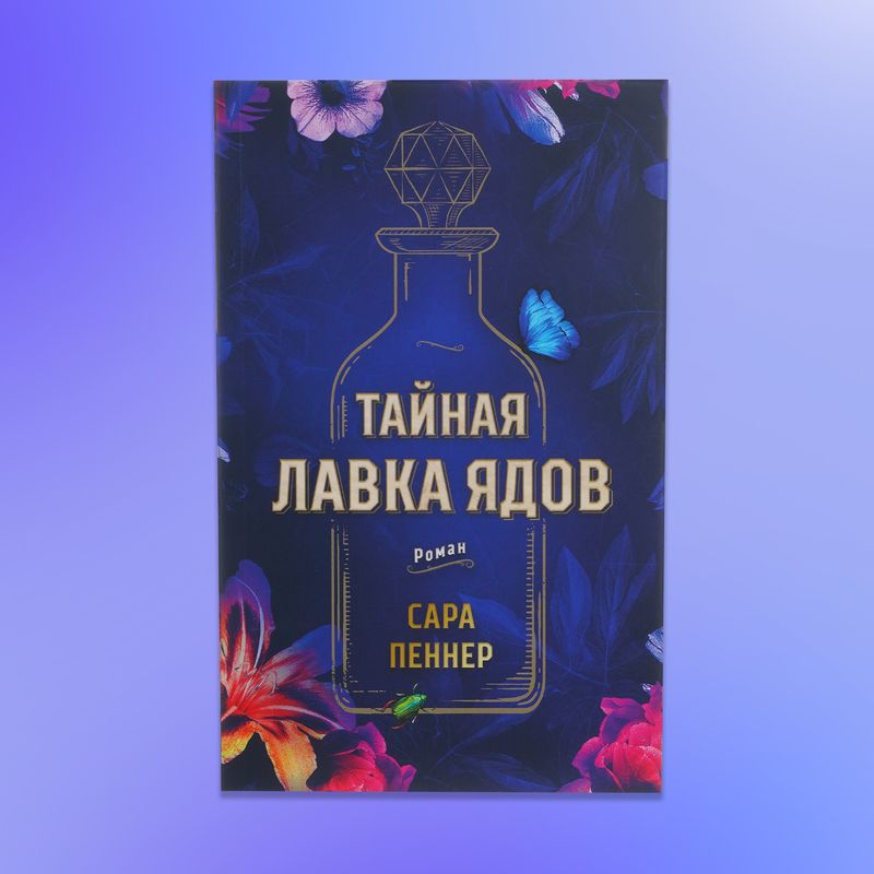 Серия художественных книг в мягком переплёте