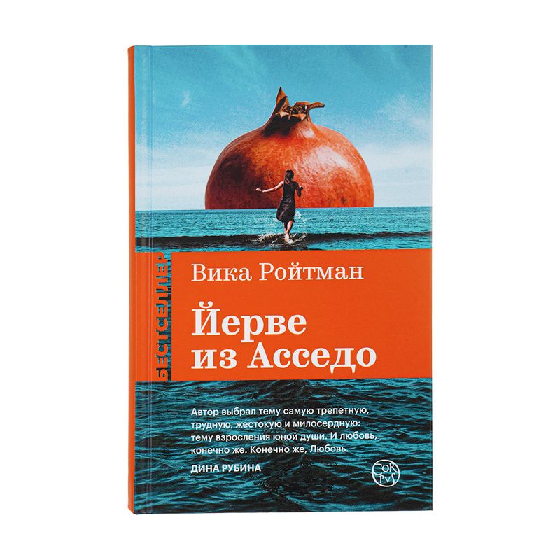 Художественная литература, в ассортименте